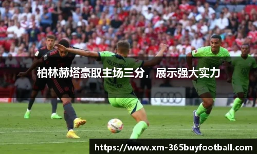 365买球官网