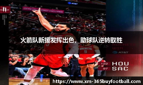 365买球