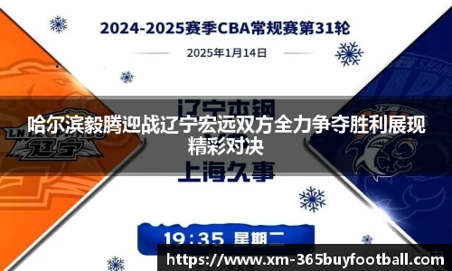 365买球平台