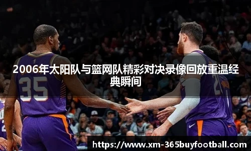 365买球官网