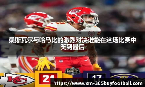 365买球