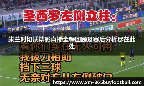 365买球官网