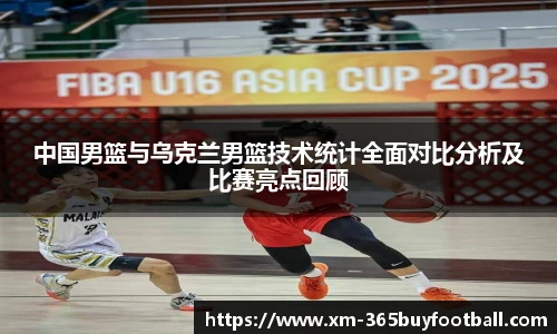 365买球网站
