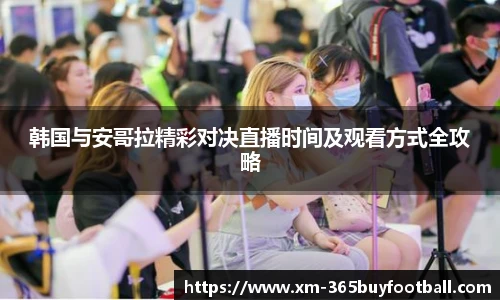 365买球