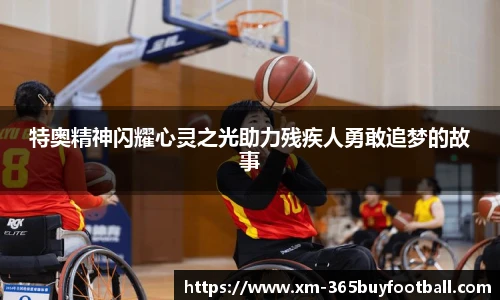 365买球平台